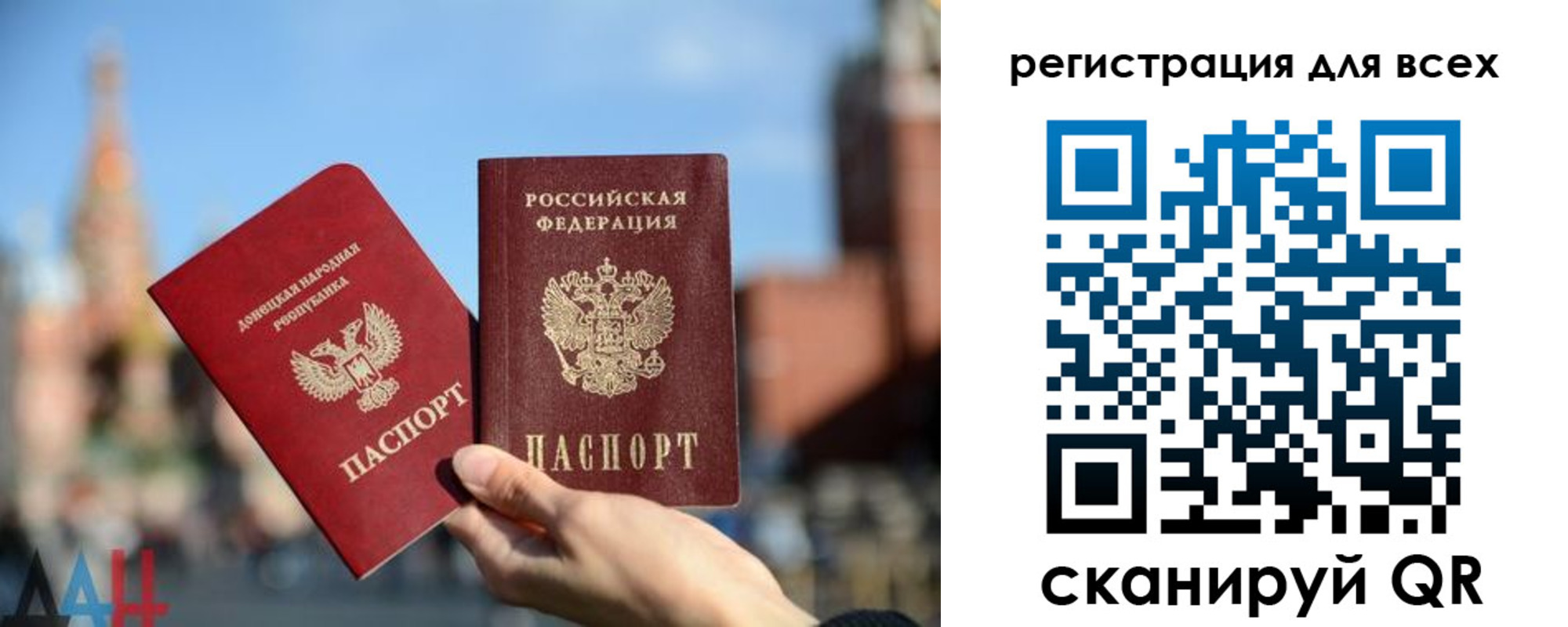 временная регистрация для всех в Светогорске